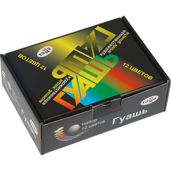 Гуашь художественная Гамма Модерн 221004 (12 цв)