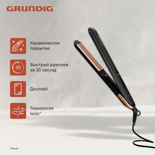 Выпрямитель Grundig HS 7030