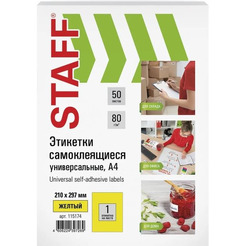 Этикетка самоклеящаяся STAFF 115174