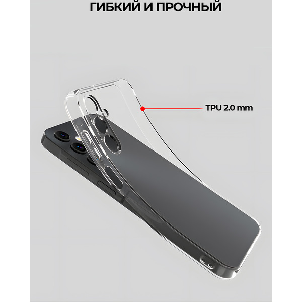 Задняя накладка CASE Better One Samsung Galaxy A15, прозрачный