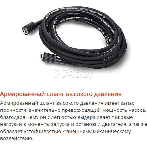 Мойка высокого давления Daewoo Power DAW 700 Expert