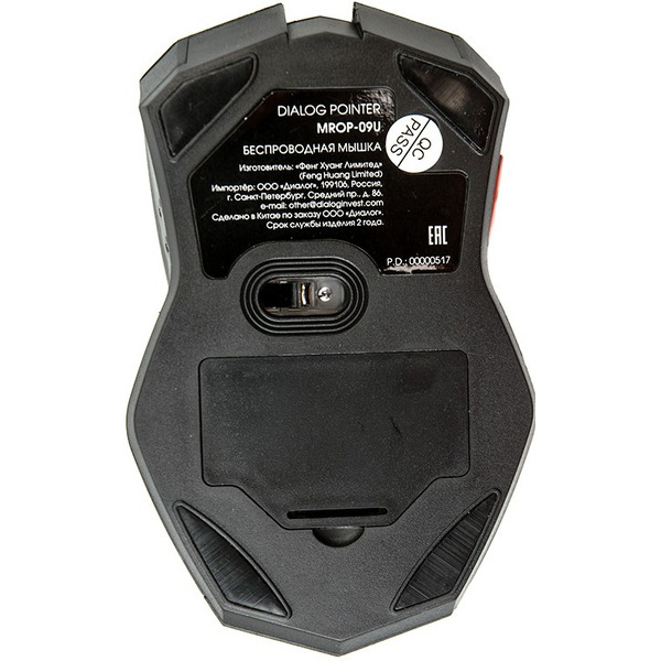 Мышь DIALOG Pointer MROP-09U Black