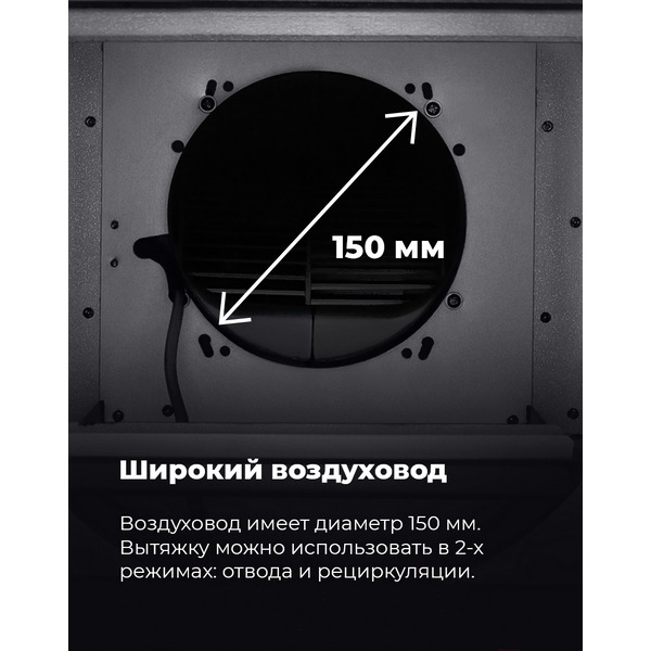 Вытяжка MAUNFELD Lee Push 39 (нержавеющая сталь)