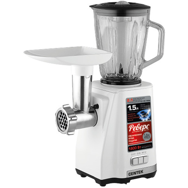 Мясорубка Centek CT-1616 2В1