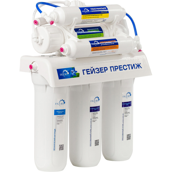 Стационарная система Гейзер Престиж М