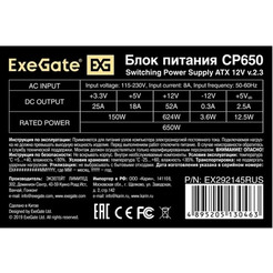 Блок питания ExeGate CP650 EX292145RUS