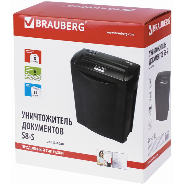 Шредер BRAUBERG S8-S (531088)