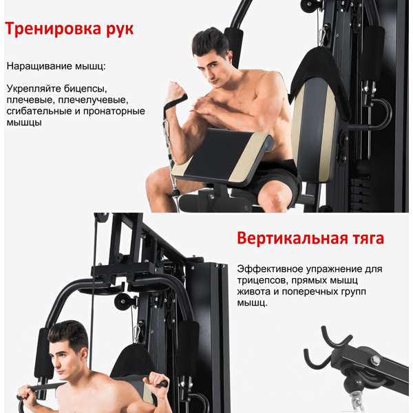 Силовая станция Sundays Fitness ES-410