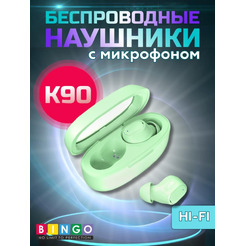 Наушники Bingo K90 (зеленый)