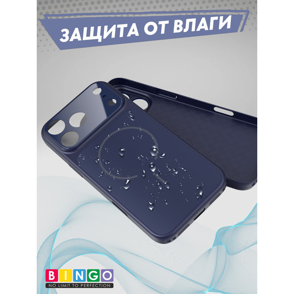 Бампер Bingo AG Magnetic для APPLE iPhone 17 Pro Max Темно-синий