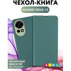 Чехол-книга Bingo Magnetic для HUAWEI nova 13 Темно-зеленый