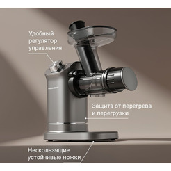 Соковыжималка Редмонд J1420 (серый)