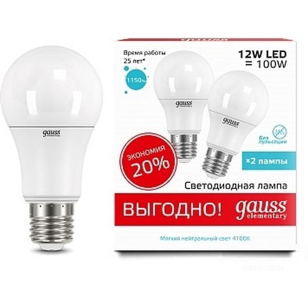 Лампа Gauss LED Elementary A60 12W E27 4100K 2/50 (2 лампы в упаковке)