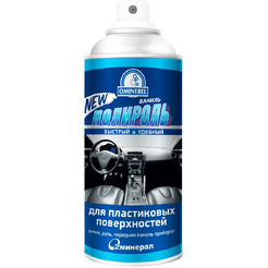 Полироль О2Минерал для пластика Ваниль 520мл