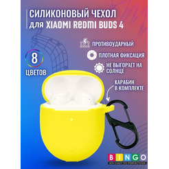 Чехол BINGO Silicone для XIAOMI Redmi Buds 4 Желтый
