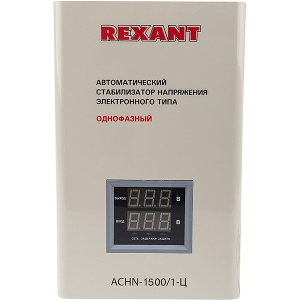 Стабилизатор напряжения Rexant АСНN-1500/1-Ц (11-5016)