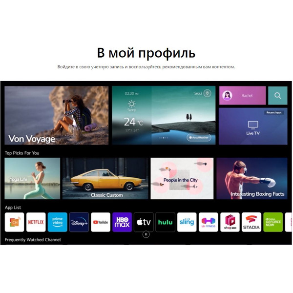 Телевизор LG 43UQ75006LF