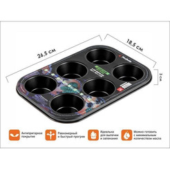 Форма для выпечки PERFECTO LINEA STARCOOK 16-271931