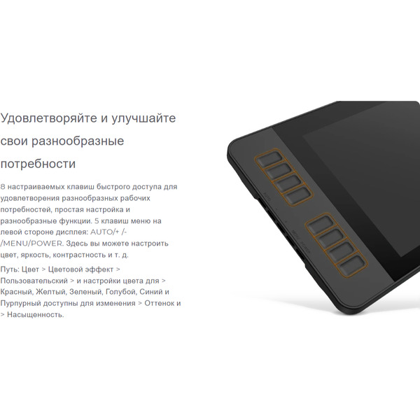 Графический планшет Gaomon PD1161