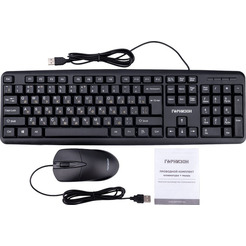 Офисный набор Гарнизон GKS-122