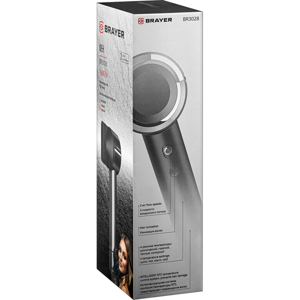 Фен BRAYER BR3028