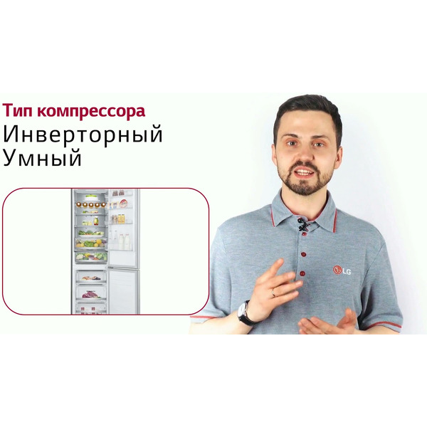 Холодильник LG GA-B509MAUM