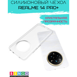 Бампер BINGO TPU 2.0mm REALME 14 Pro+ Белый