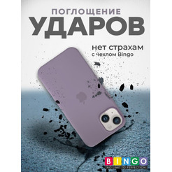Бампер BINGO Silicone Case для APPLE iPhone 15 черная смородина