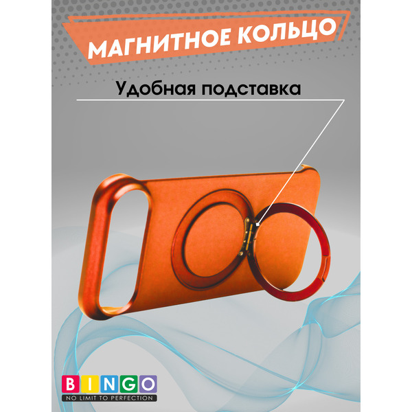 Бампер Bingo Frameless APPLE iPhone 17 Air Оранжевый