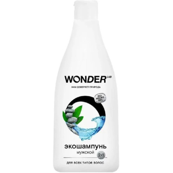 Экошампунь мужской 2 в 1 WONDER LAB 0,55 л