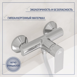 Смеситель Lauter Reef 21СК9678C