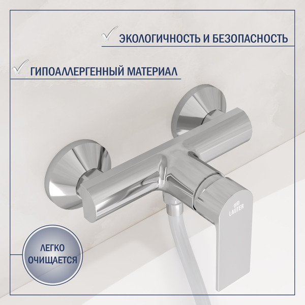 Смеситель Lauter Reef 21СК9678C