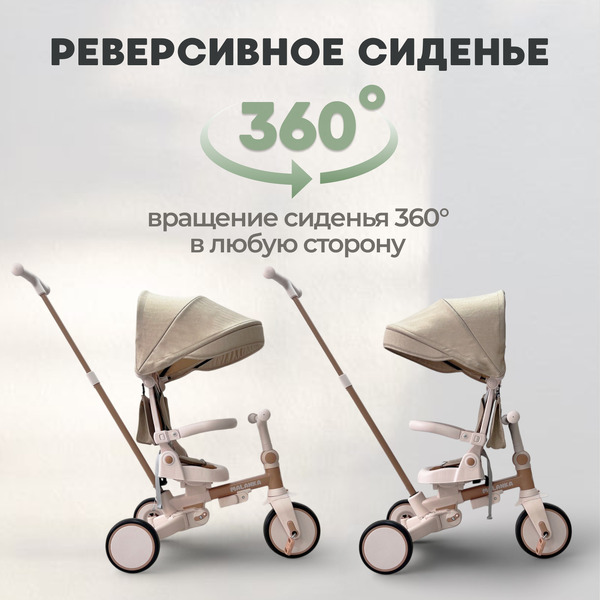 Детский велосипед Bubago Malanka BG 211-2 (коричневый)