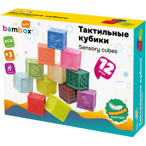 Тактильные кубики BAMBOX 665900