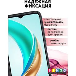 Чехол-книжка Bingo Smart для Honor X7c (красный)