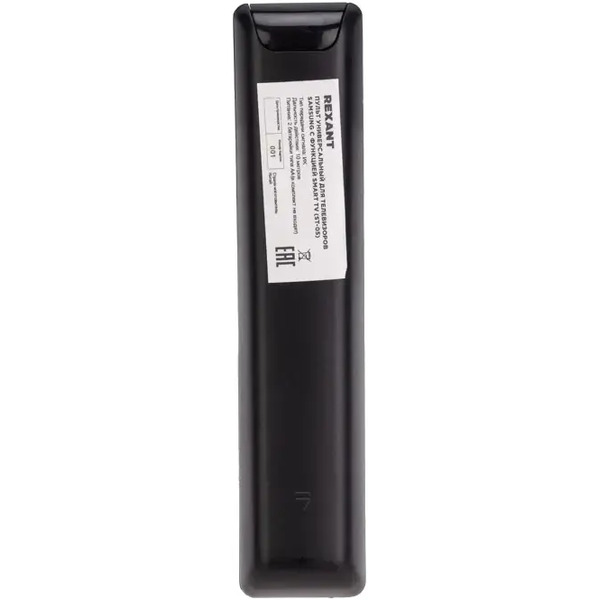 Пульт универсальный для телевизора Samsung с функцией SMART TVREXANT 38-0006  (ST-05)