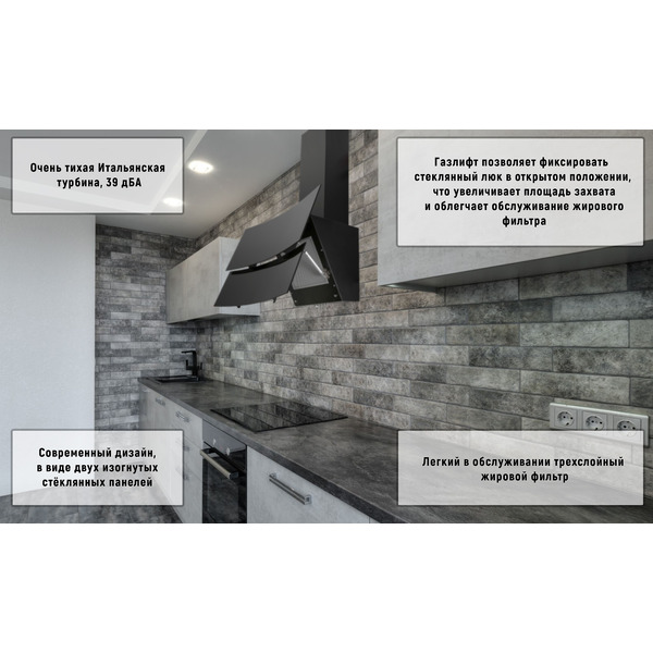 Вытяжка CIARKO Vasabi 60 Black