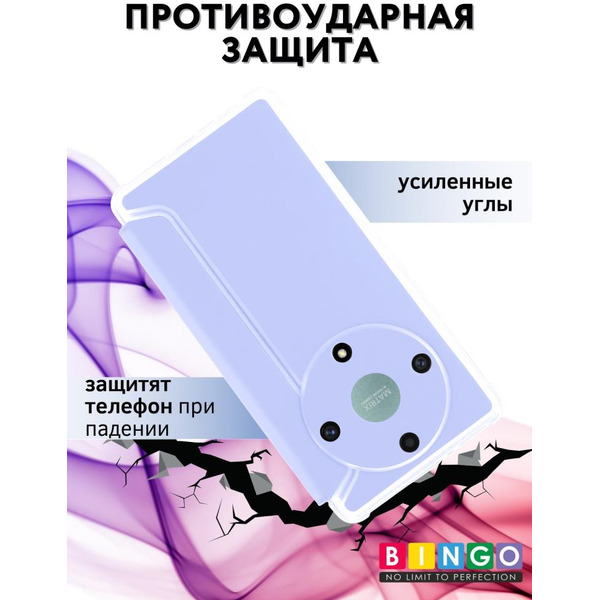 Чехол-книга Bingo Corner для HONOR X9b Лавандовый