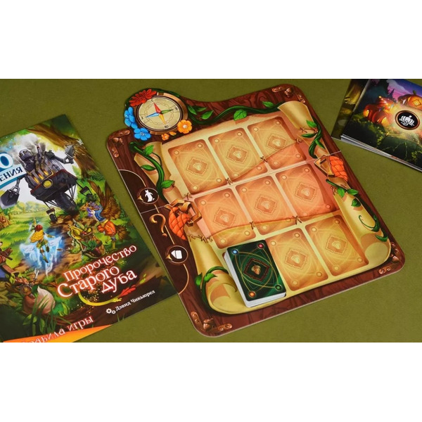 Настольная игра Мир Хобби Место приключения. Пророчество Старого дуба 952107