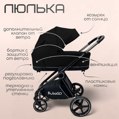 Универсальная коляска Bubago Niveta BG 192-1 (3 в 1, черный)
