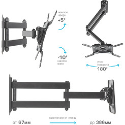 Кронштейн Kromax DIX-14 (черный)