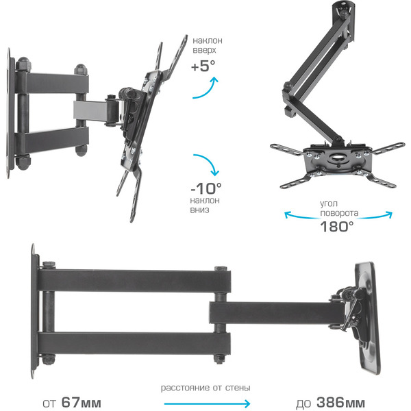 Кронштейн Kromax DIX-14 (черный)