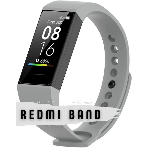 Ремешок Bingo для Redmi Band (серый)