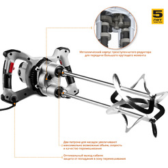 Дрель-миксер Зубр МРД-1400