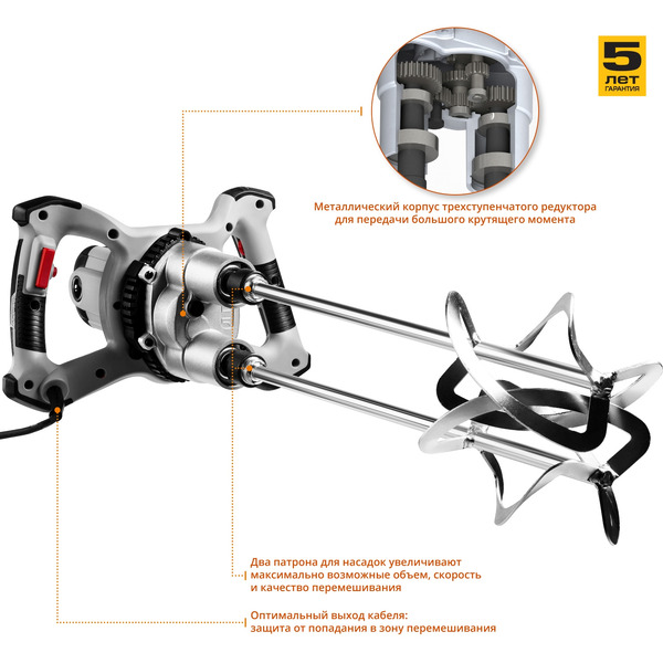 Дрель-миксер Зубр МРД-1400