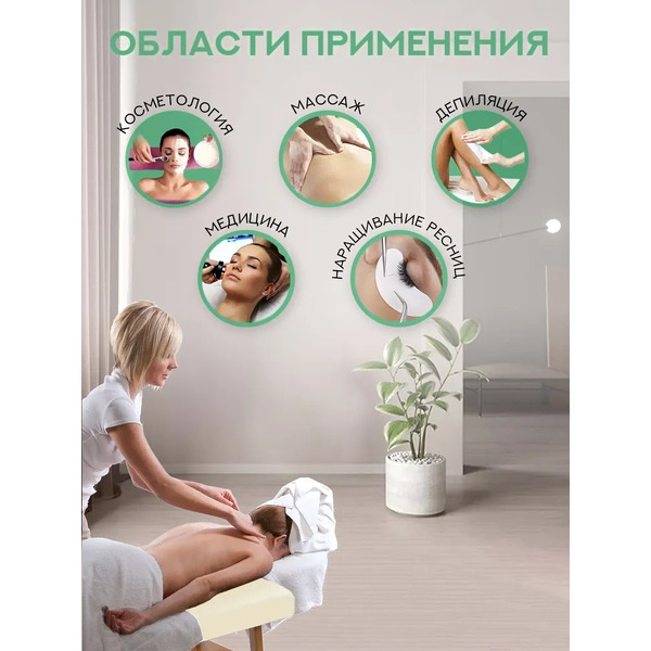 Массажный стол Calmer Bamboo Three 60 (бежевый)