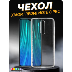 Бампер Bingo Mirror TPU XIAOMI Redmi Note 8 Pro Белый