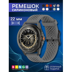 Ремешок BINGO Breathable для часов 22мм темно-серый