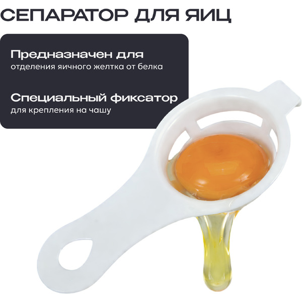 Кухонный комбайн RAGEX R120-001 (глубокий черный)