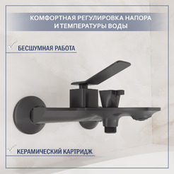 Смеситель Lauter Allure 21CK6618QP
